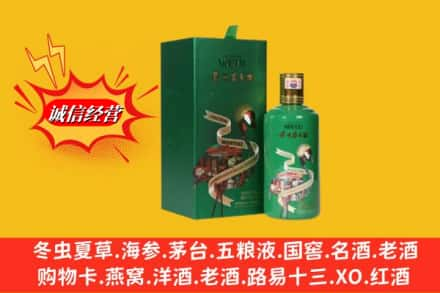 甘南回收出口茅台酒